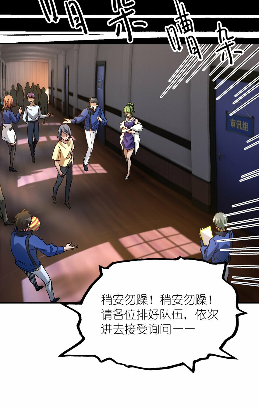 第27片 破案26