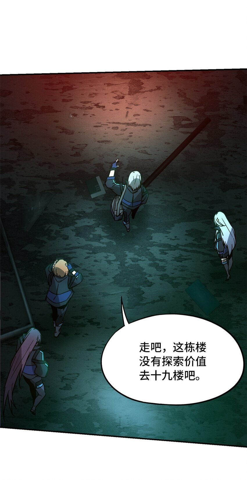 第九片 选择题43