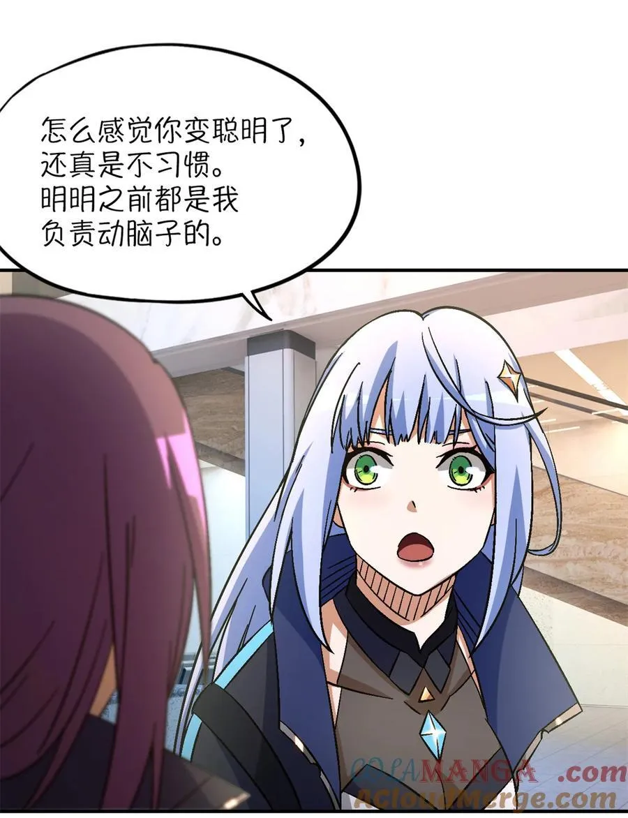 第78片 镇御军的拦截33