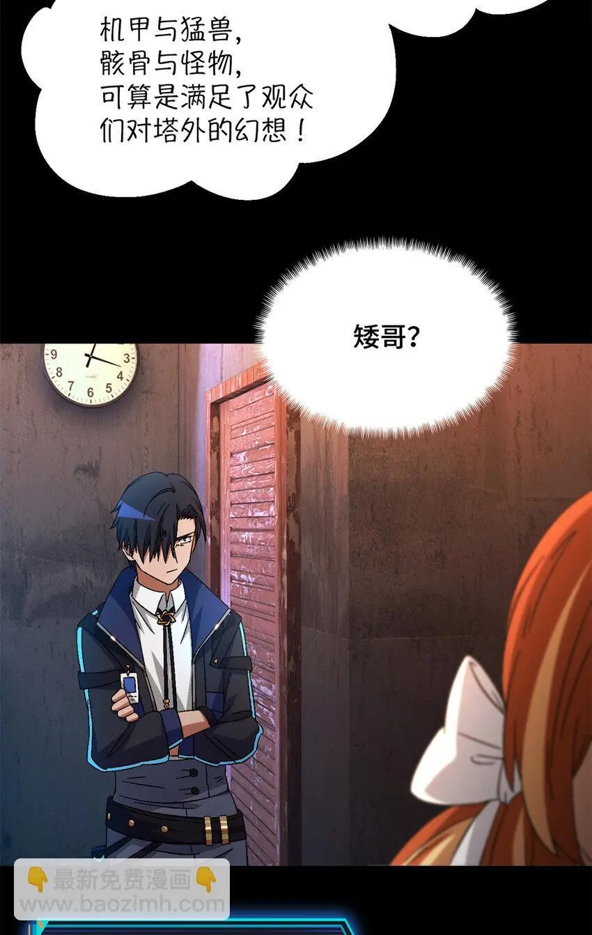 第54片 新的任务29