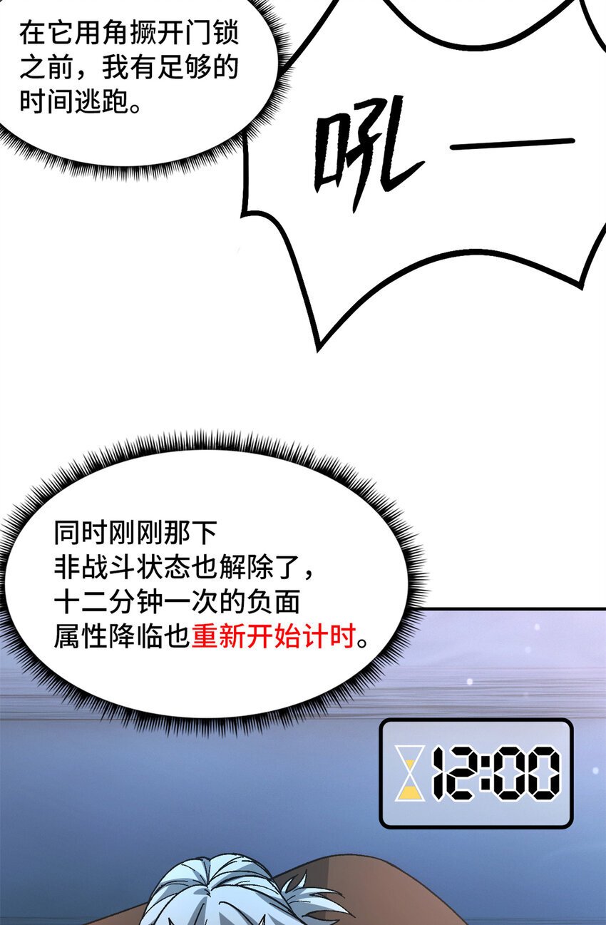 第45片 一路向东58