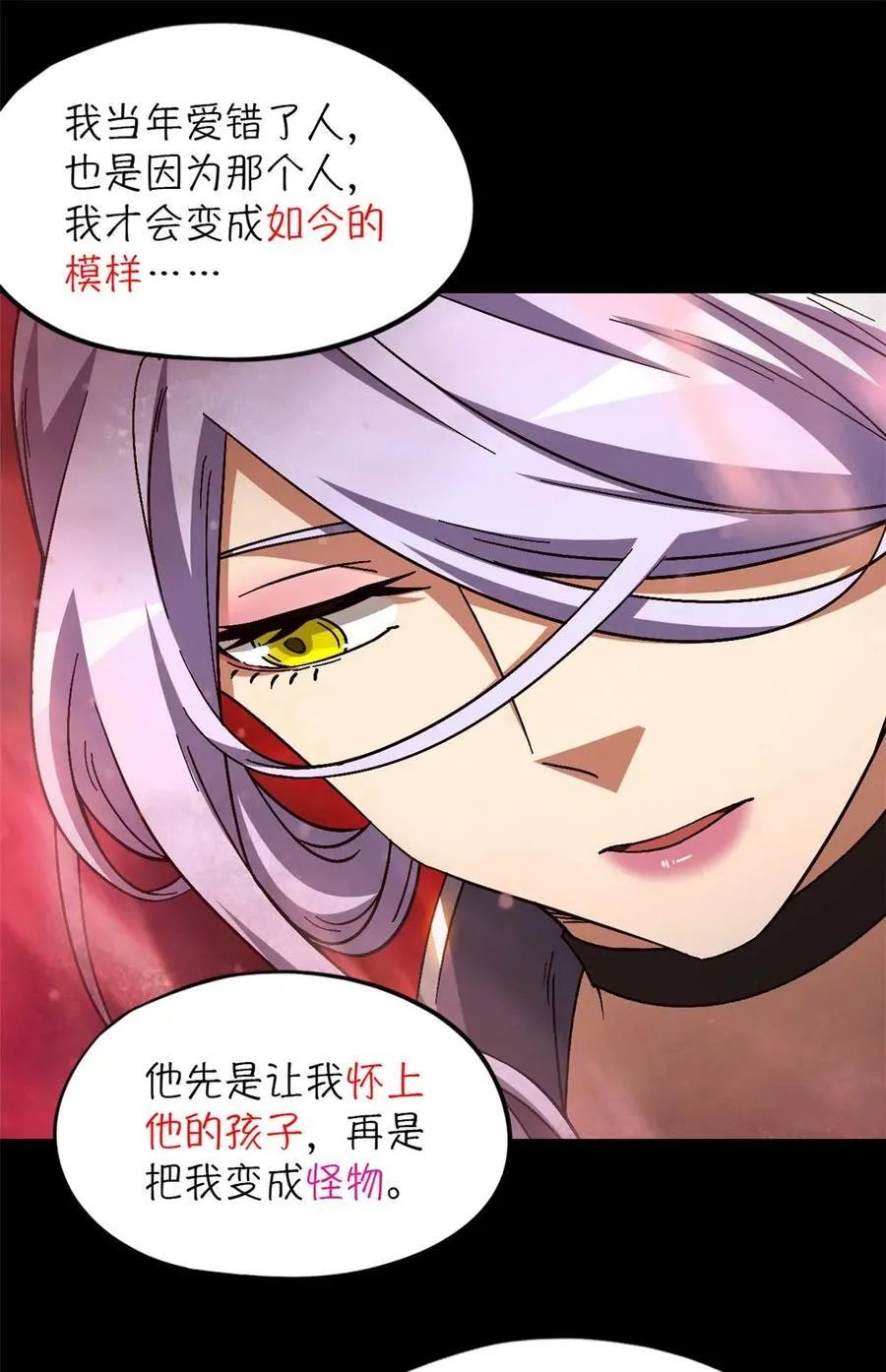 第77片 返回高塔10