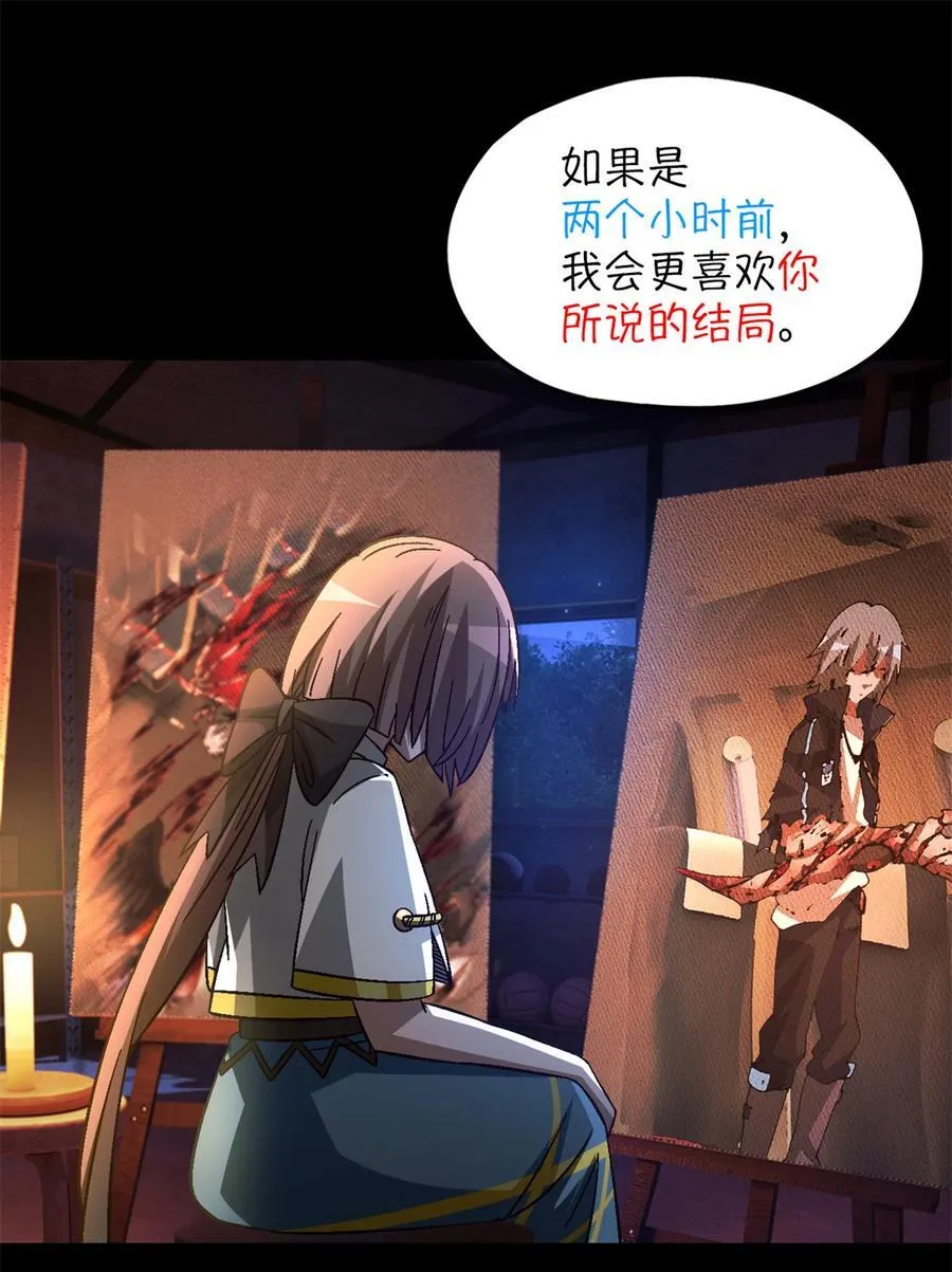 第78片 镇御军的拦截59