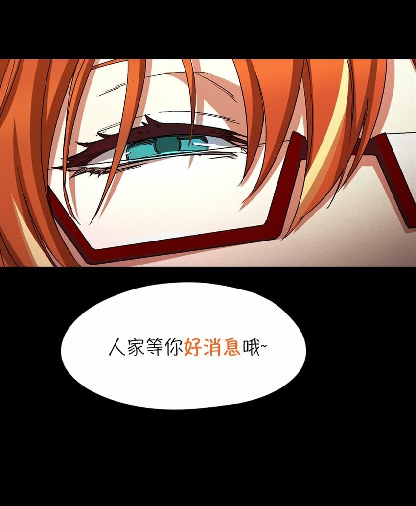 第25片 我叫刘橙子33