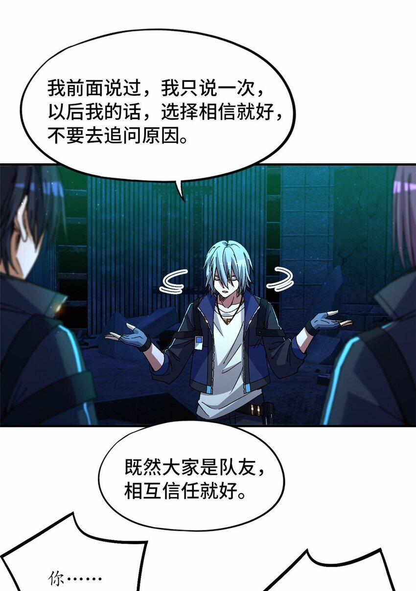 第十七片 线索13