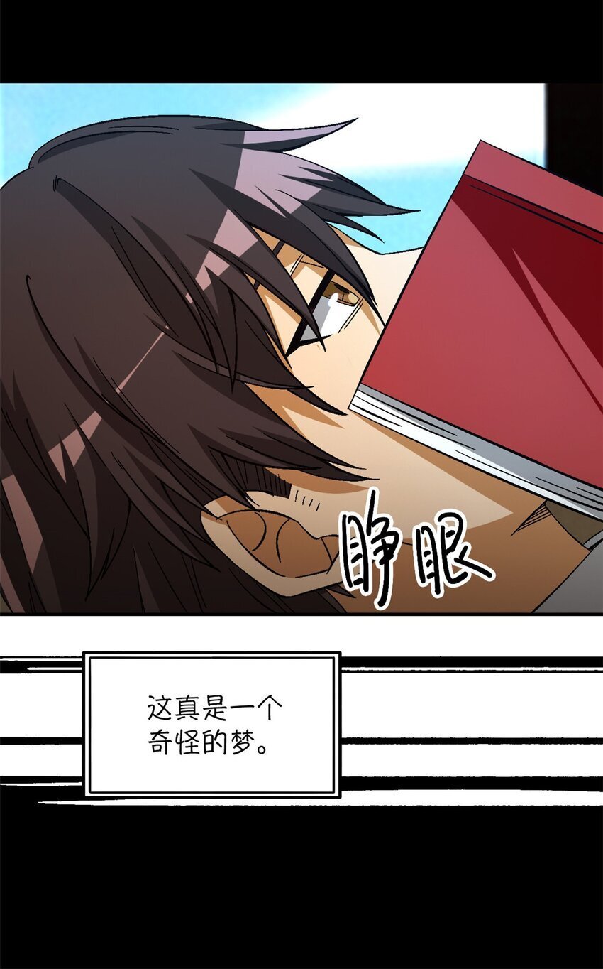 第36片 至善与至恶 其二15