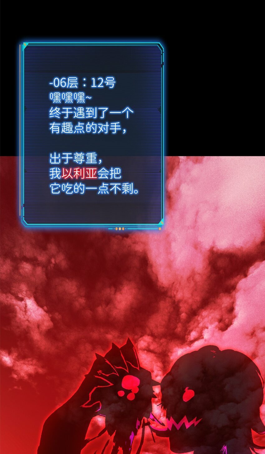 第十二片 第十二门徒30