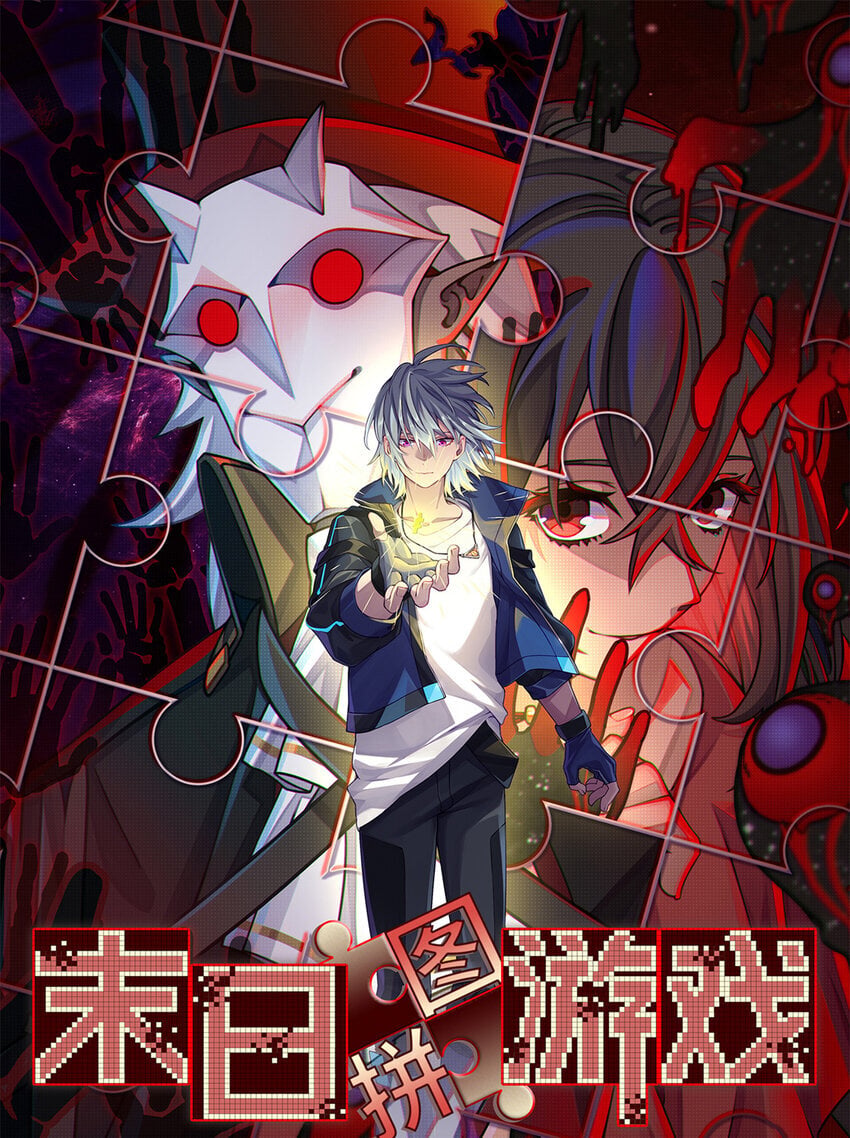 第37片 至善与至恶 其三0