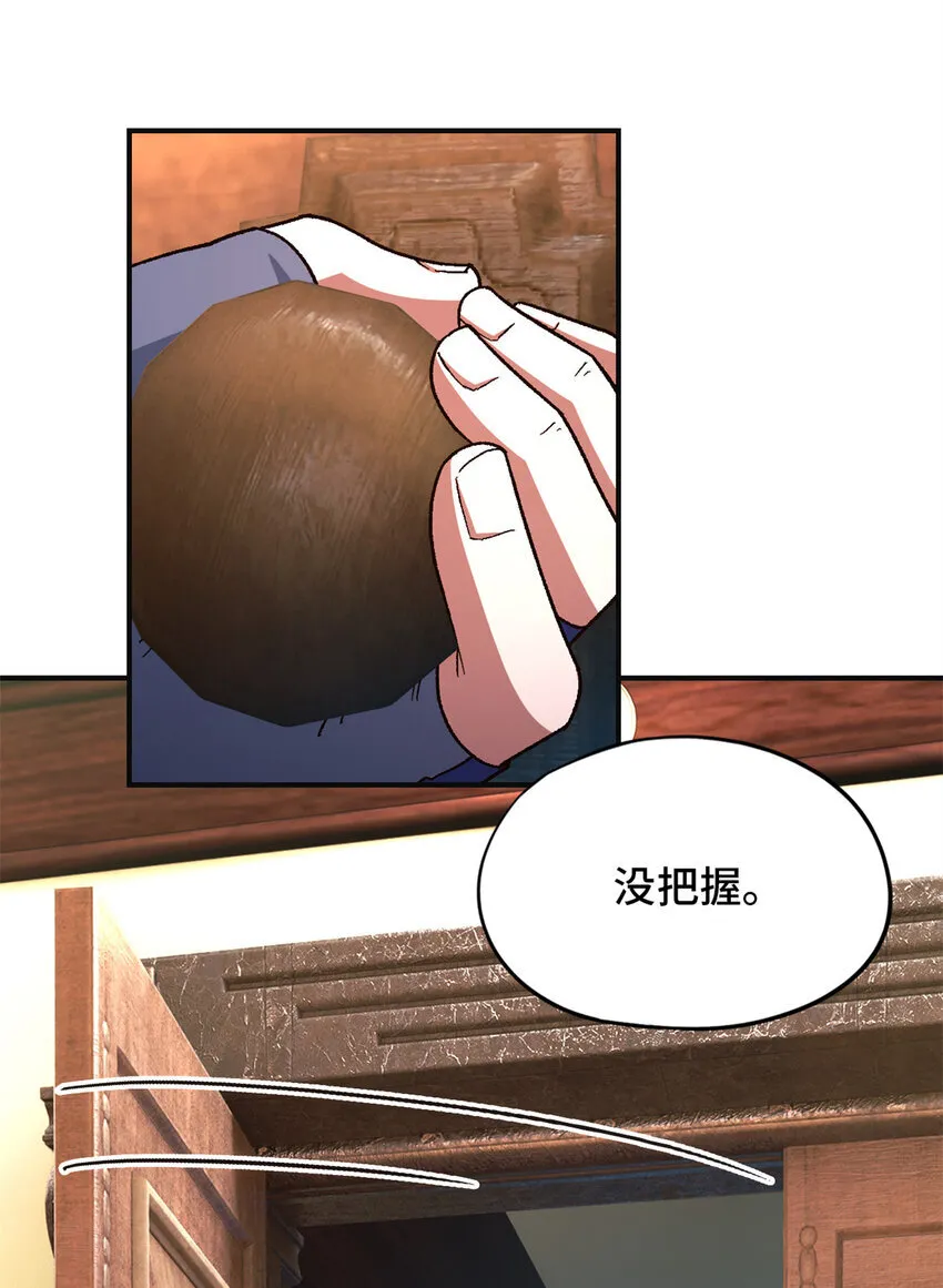 第66片 塔外区域编号41
