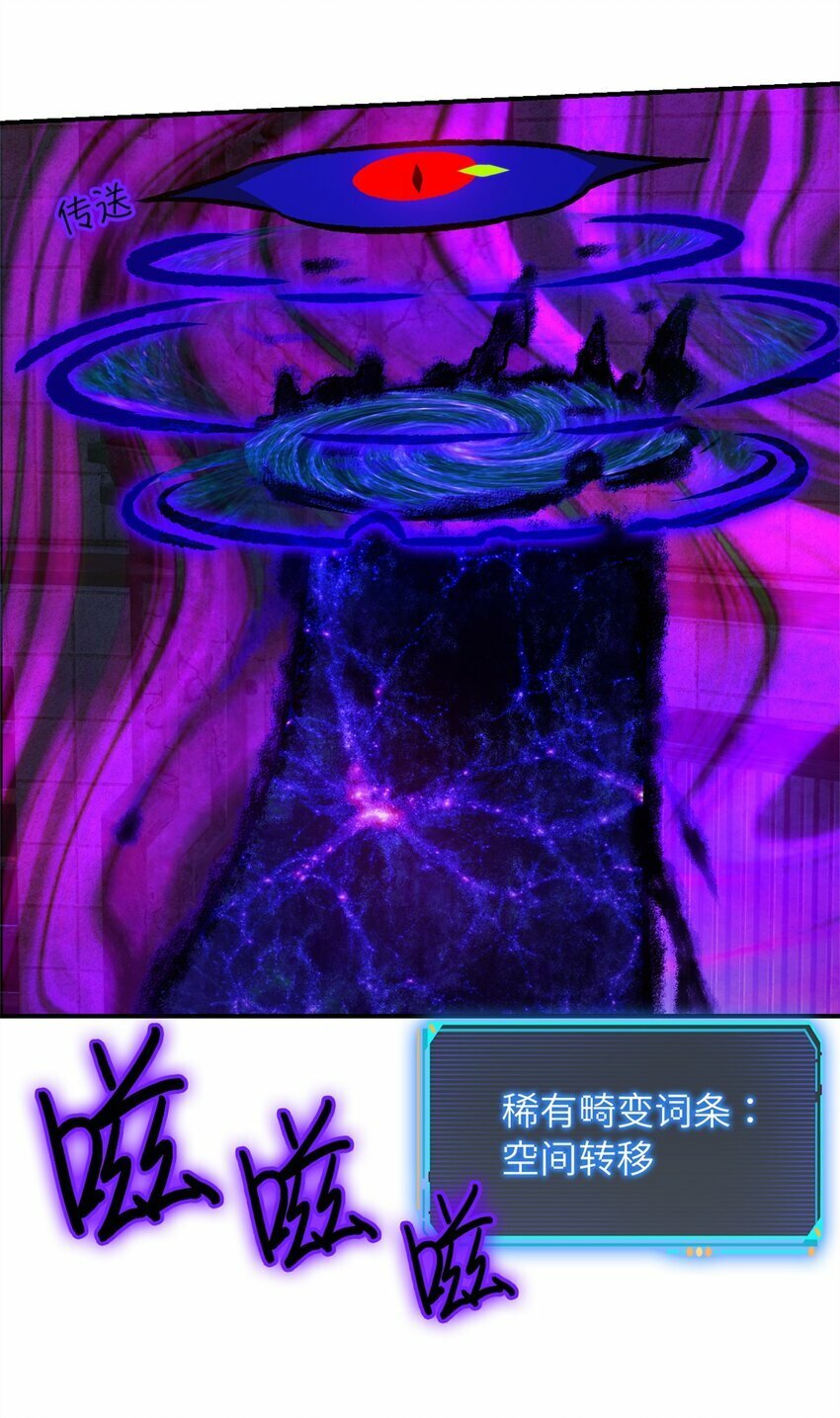 第十三片 武与智36