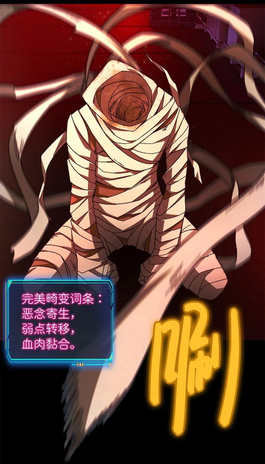 第73片 恶堕化22