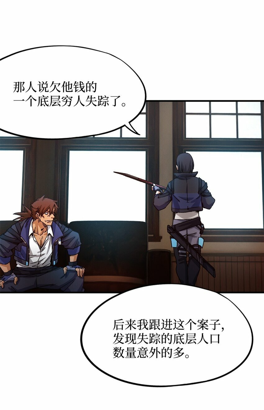 第三片 电话，审问16