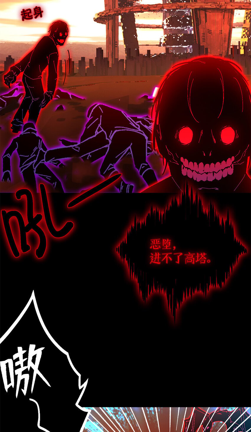 第38片 道德选择题25
