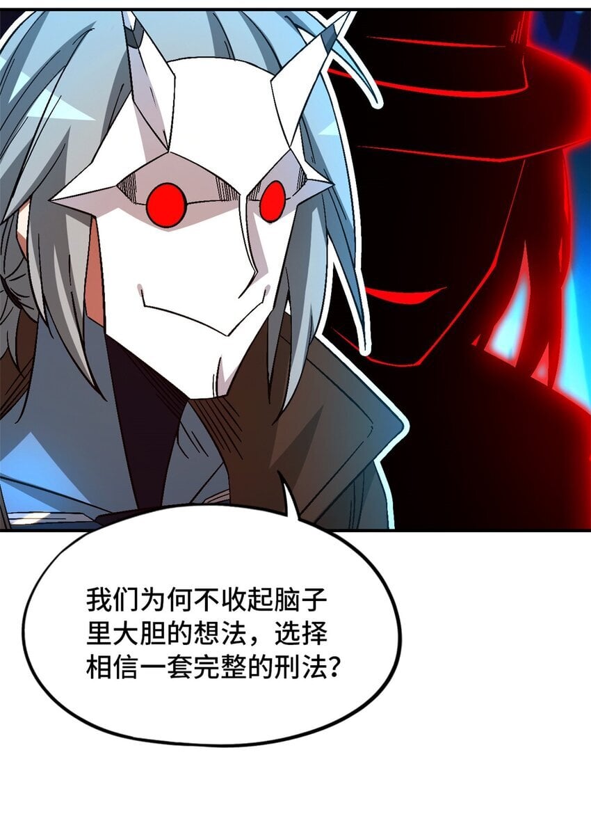 第41片 完美通关25