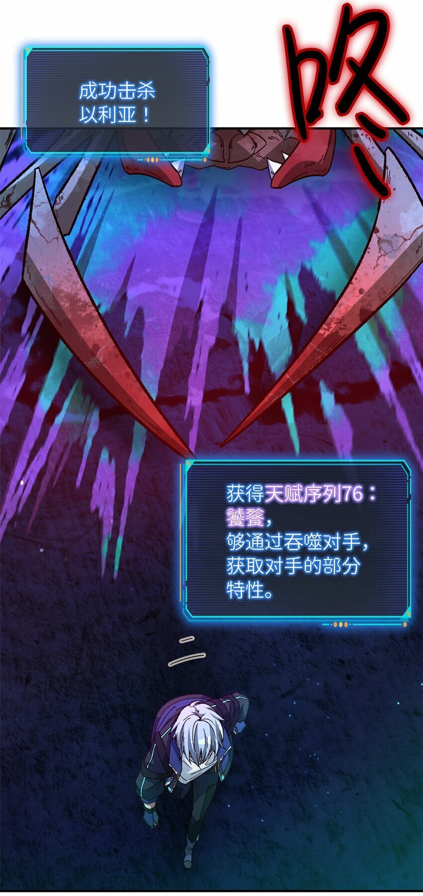 第十七片 线索10