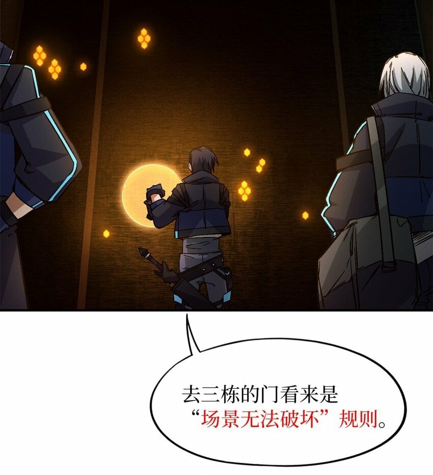 第十一片 医院？监狱！11