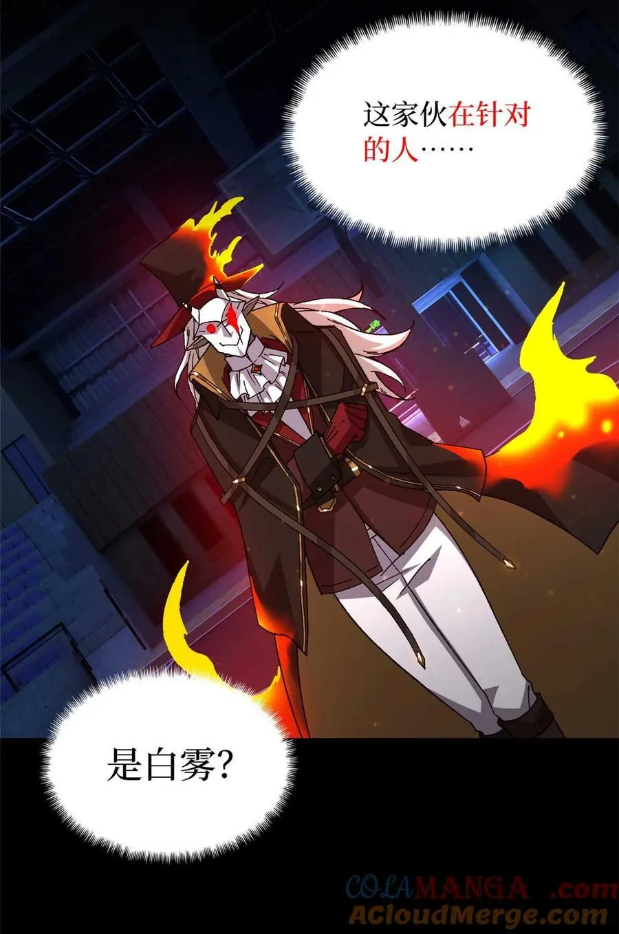 第80片 我叫该隐63