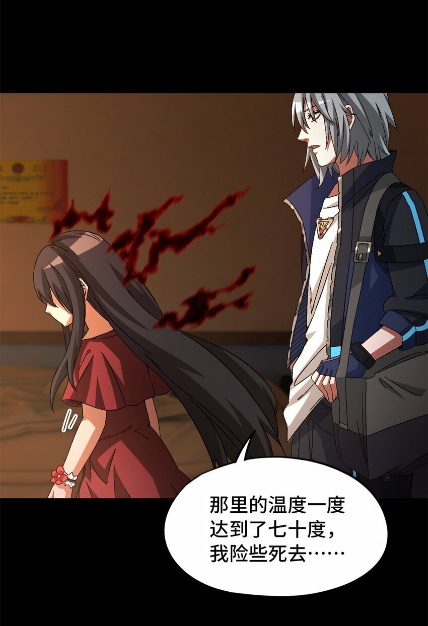 第20片 病历12
