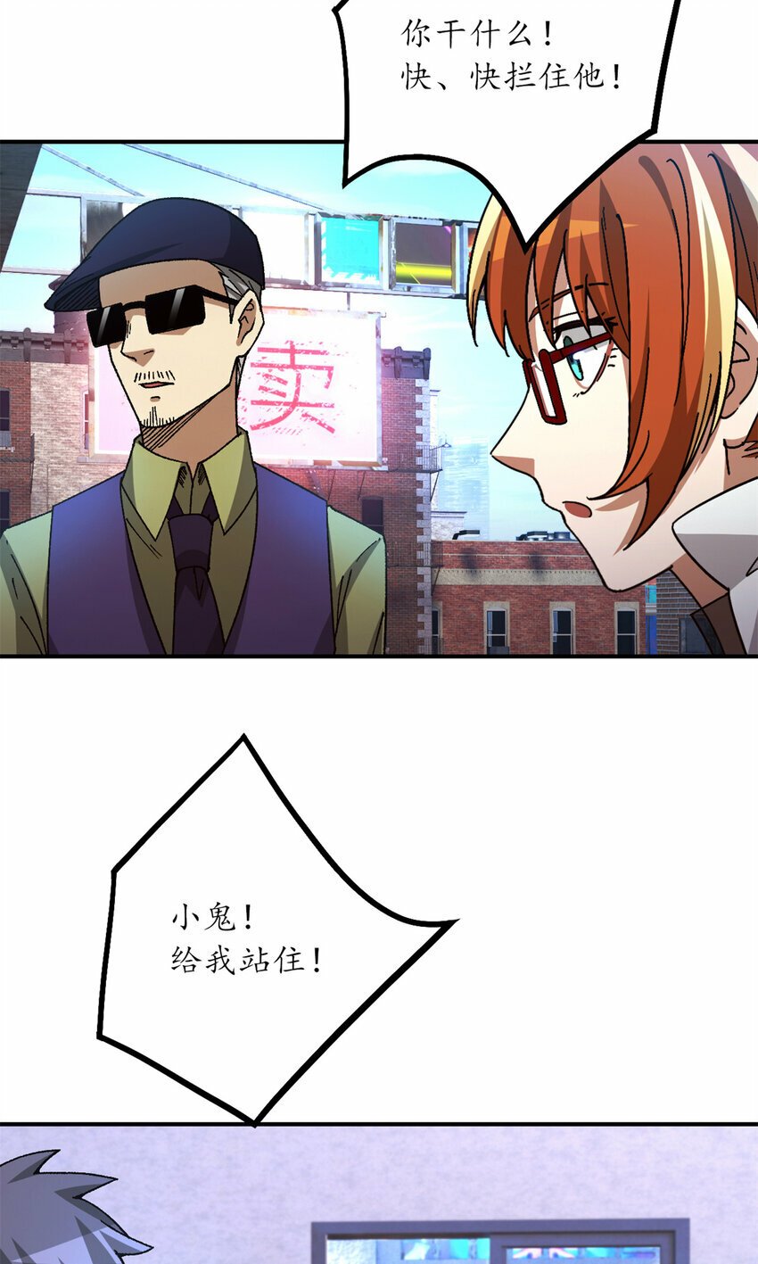 第32片 直播意外58