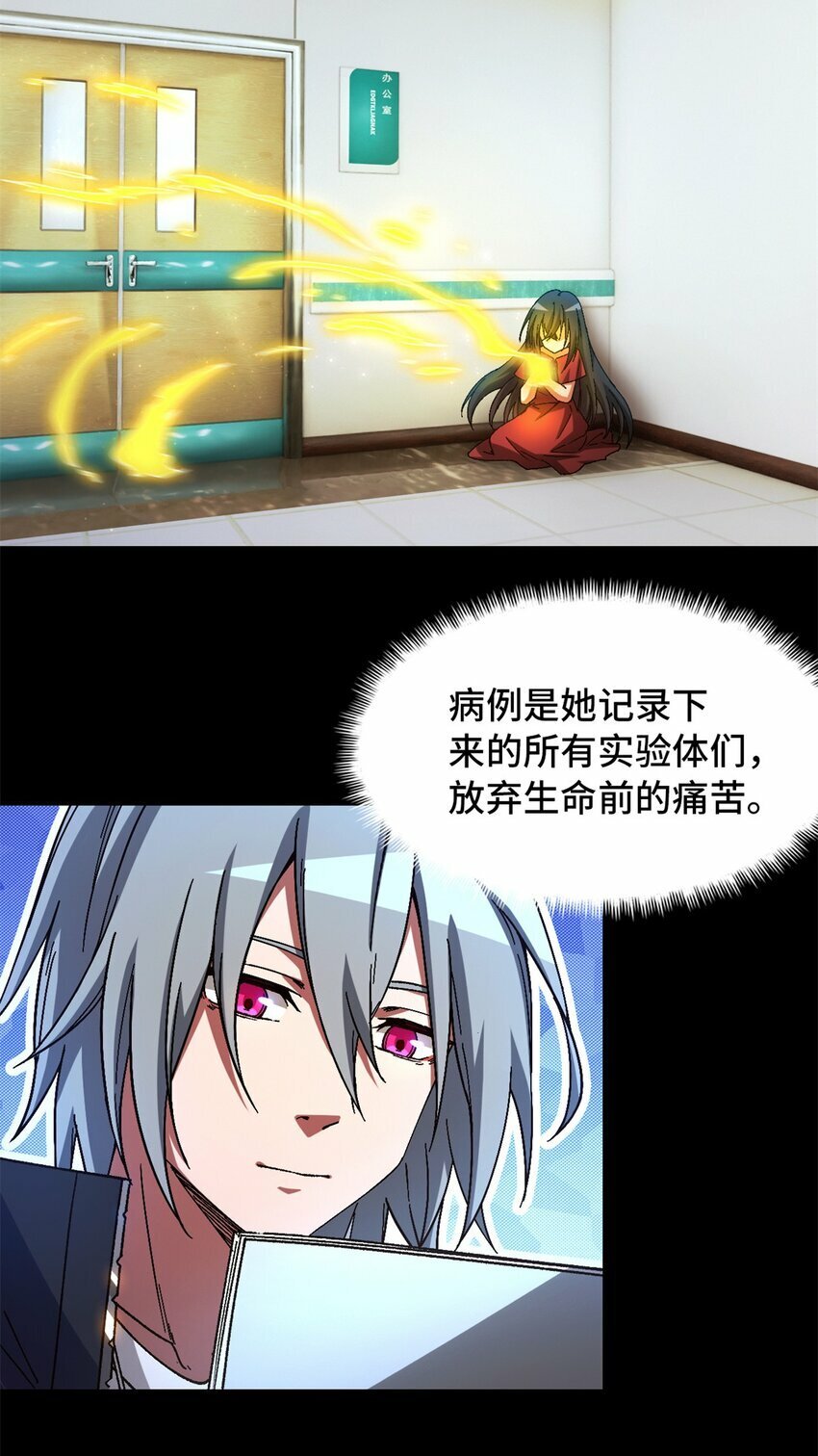 第21片 善良而悲剧的产物10