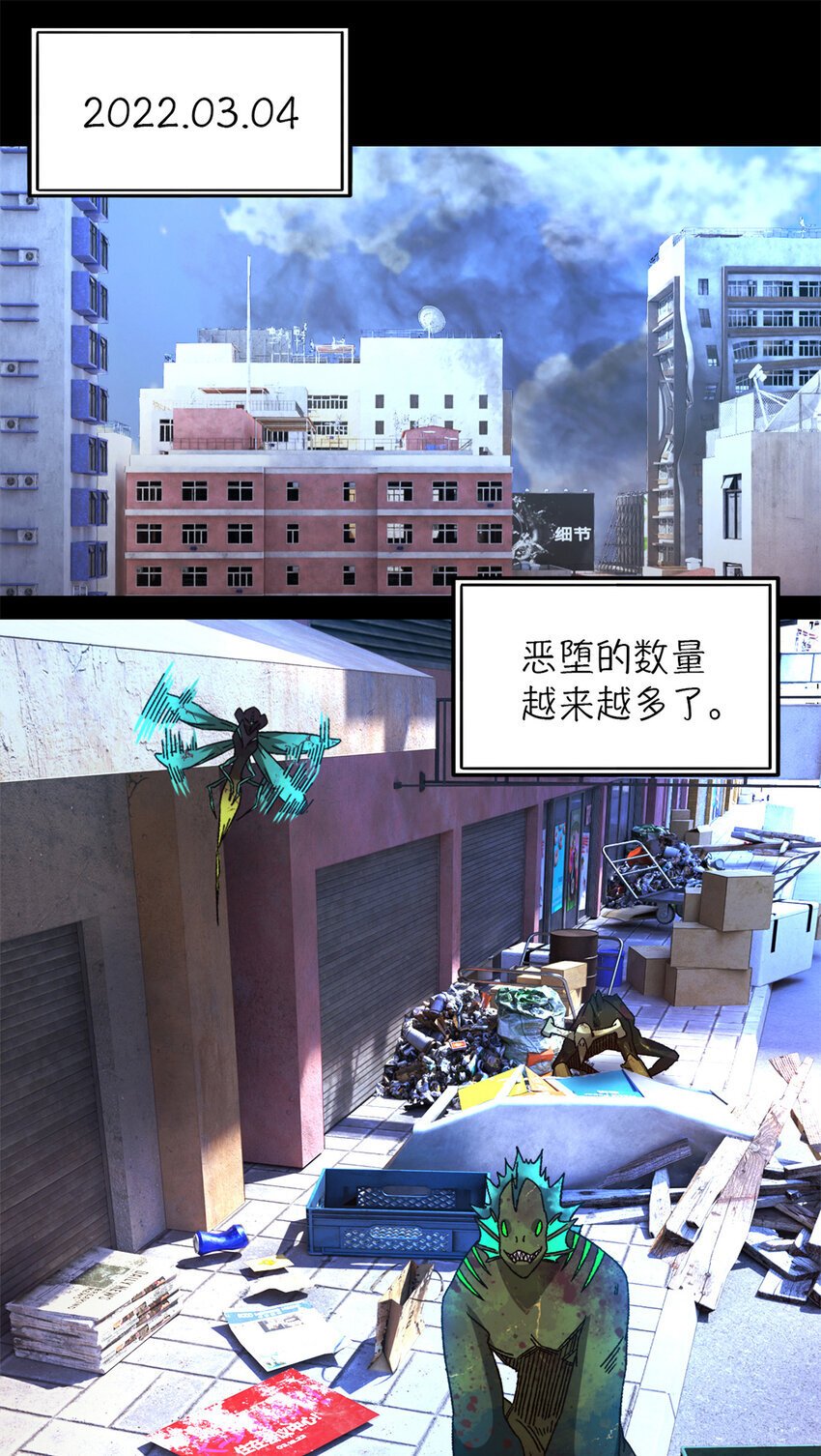 第37片 至善与至恶 其三11