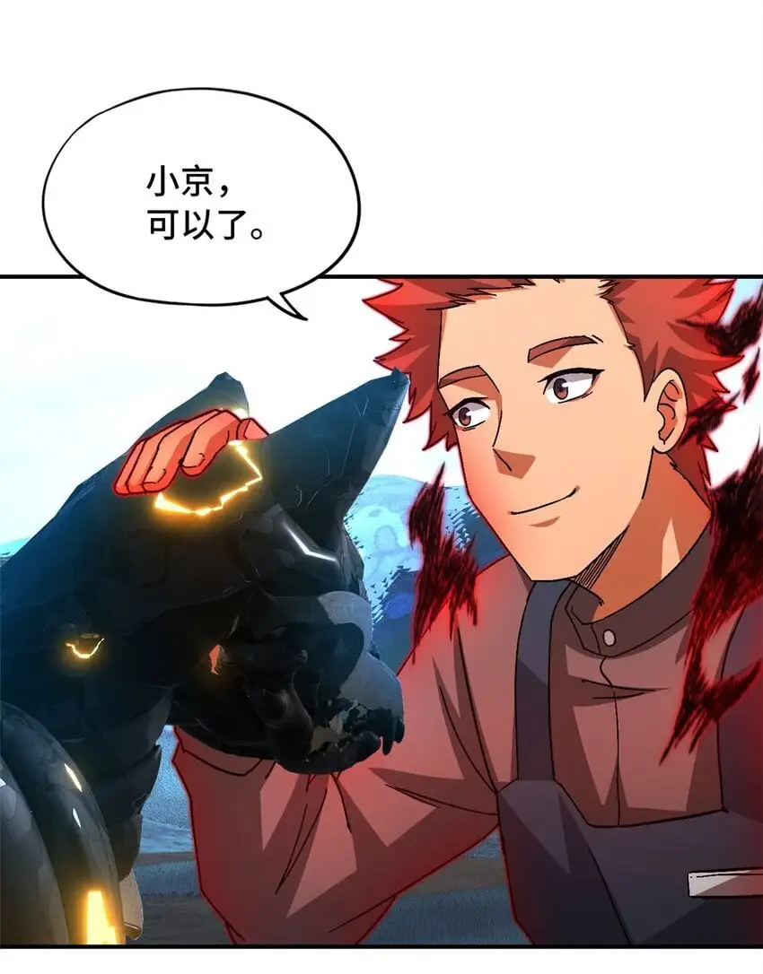 第52片 那人那狗 其二61