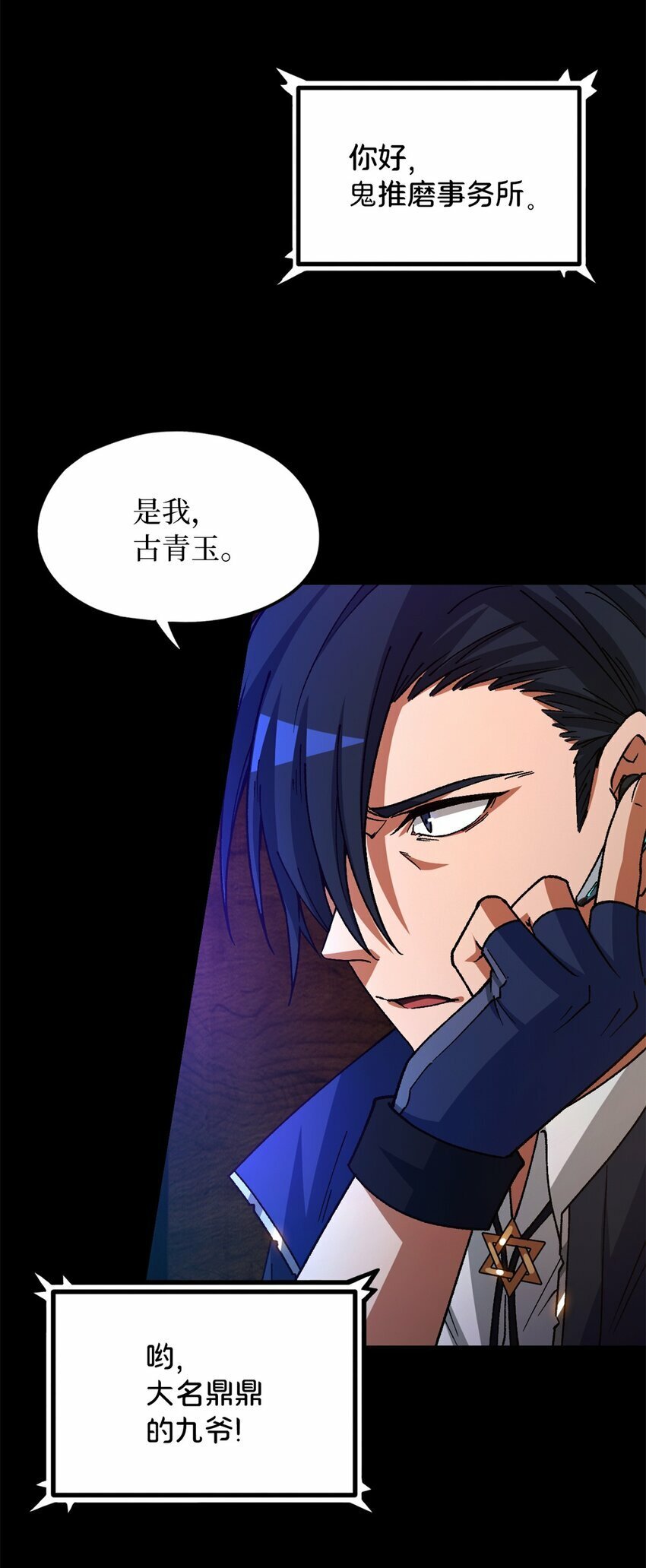 第24片 藏锋32