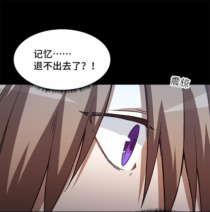 第19片 相遇31