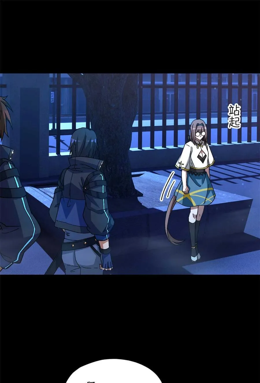 第83片 孤独少女14
