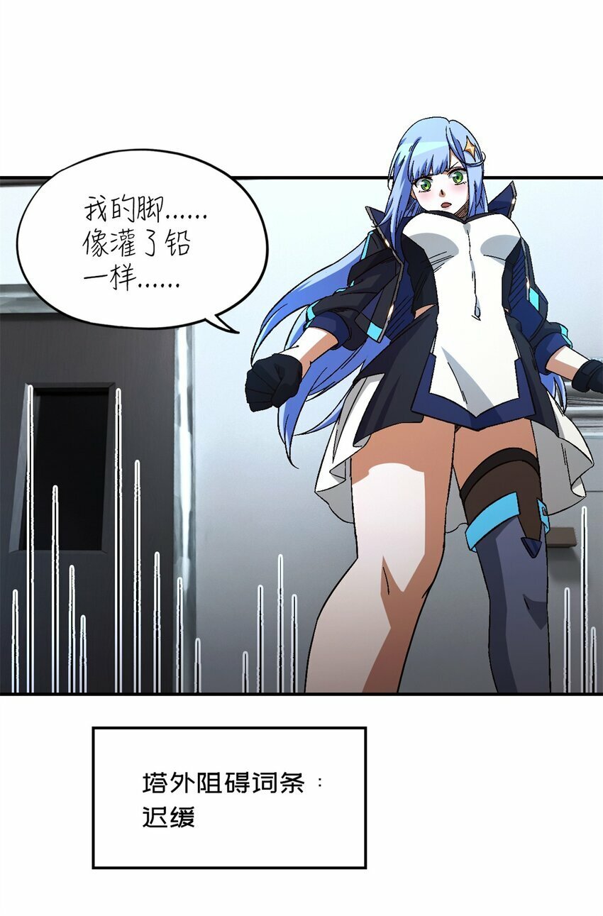第21片 善良而悲剧的产物52