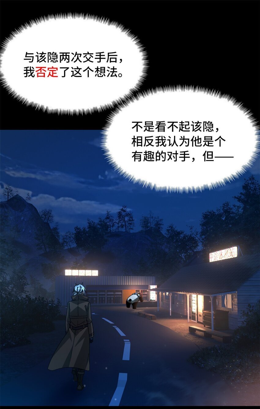 第44片 地狱开局17