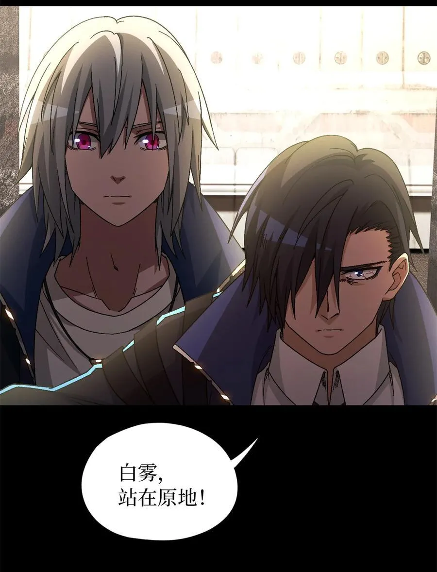 第73片 恶堕化17