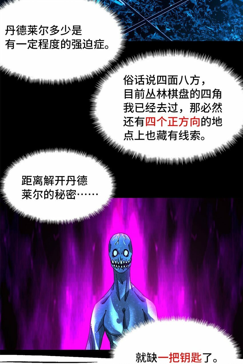 第34片 棋盘游戏46