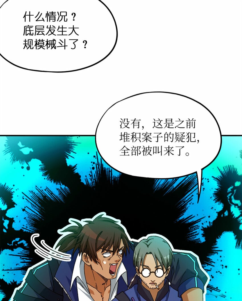 第27片 破案30