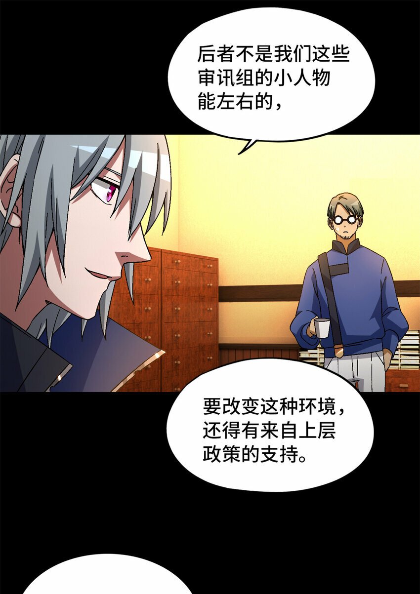 第28片 认可26