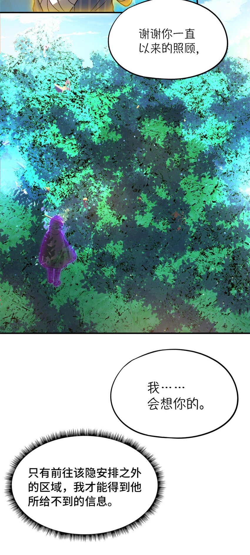 第41片 完美通关55