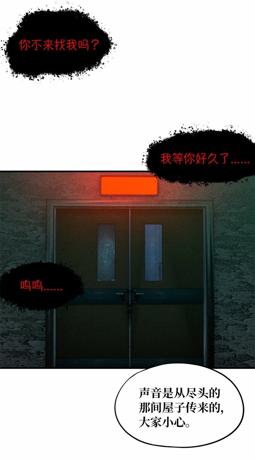 第七片 恶堕，日记34