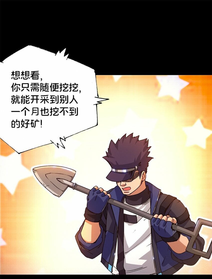 第五片 入队,出塔10