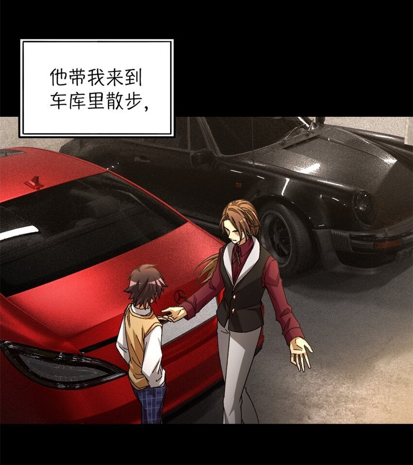 第36片 至善与至恶 其二64