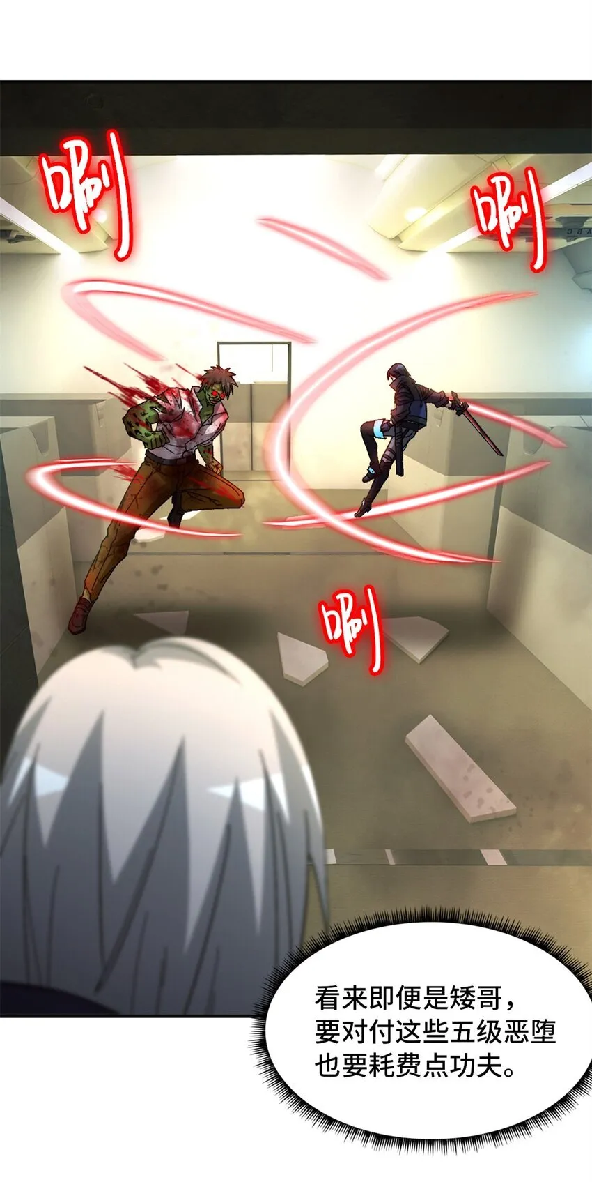 第69片 漫无止境的死亡航班 其三22