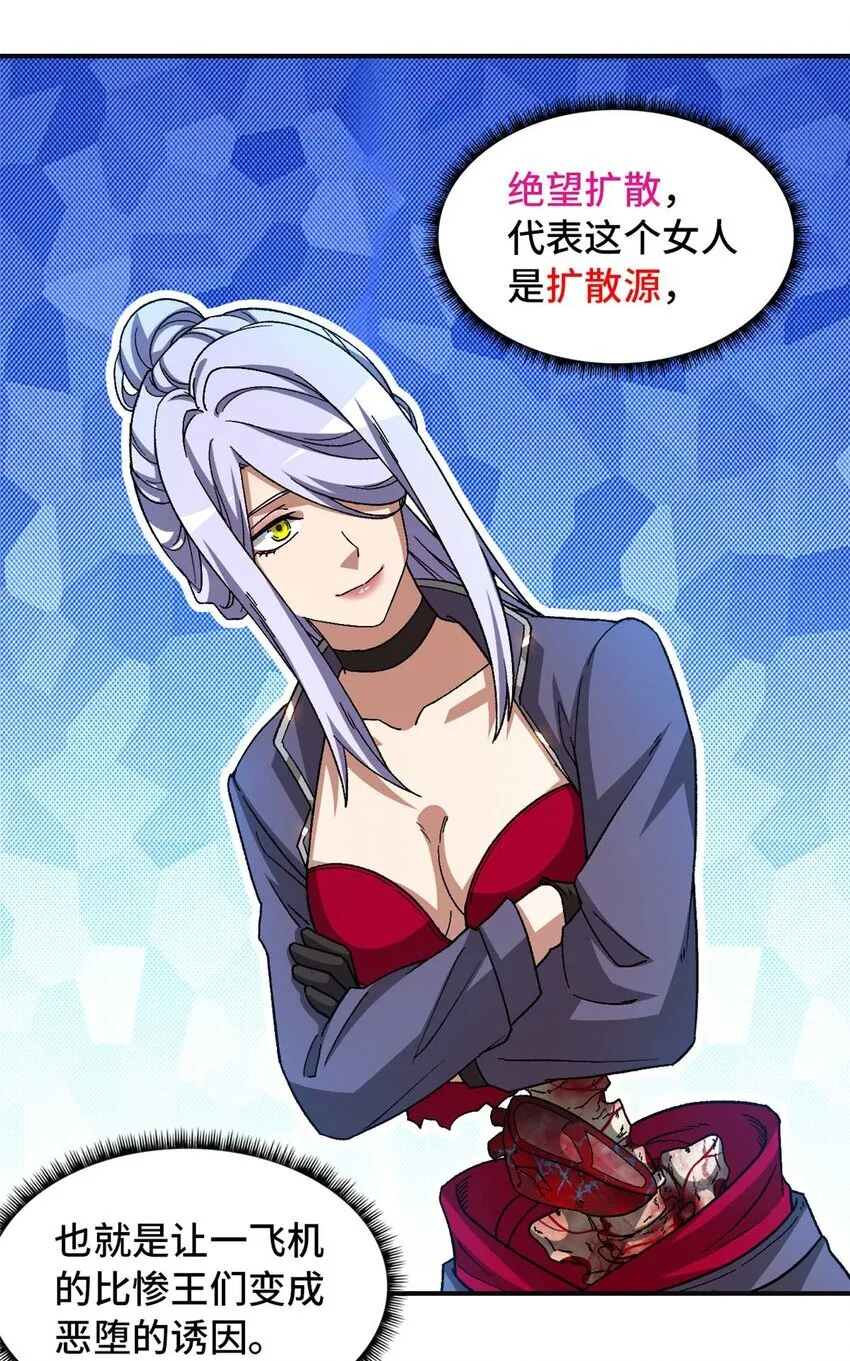 第72片 通关线索26