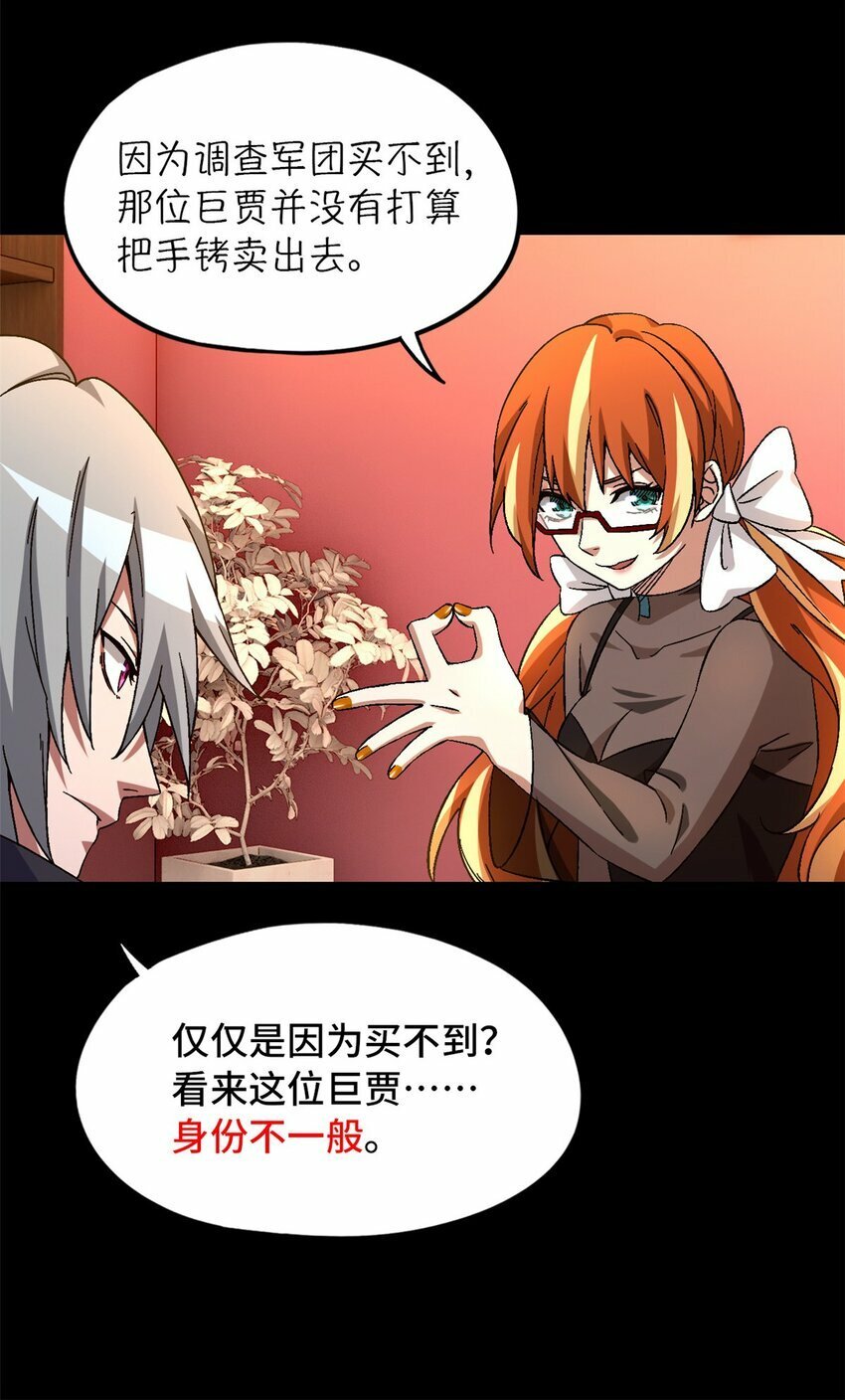 第26片 合作与新的工作26
