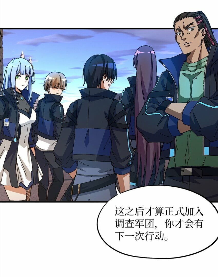 第24片 藏锋15