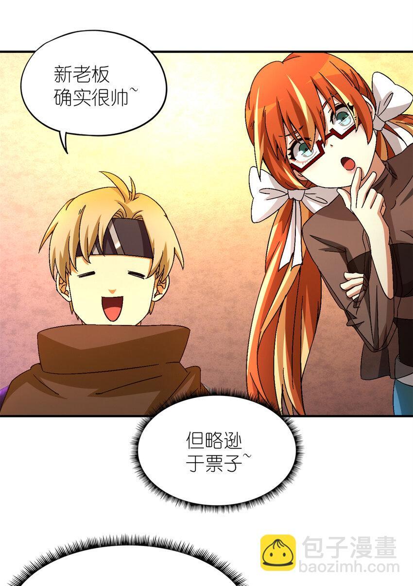 第46片 驱狮斩蛇41