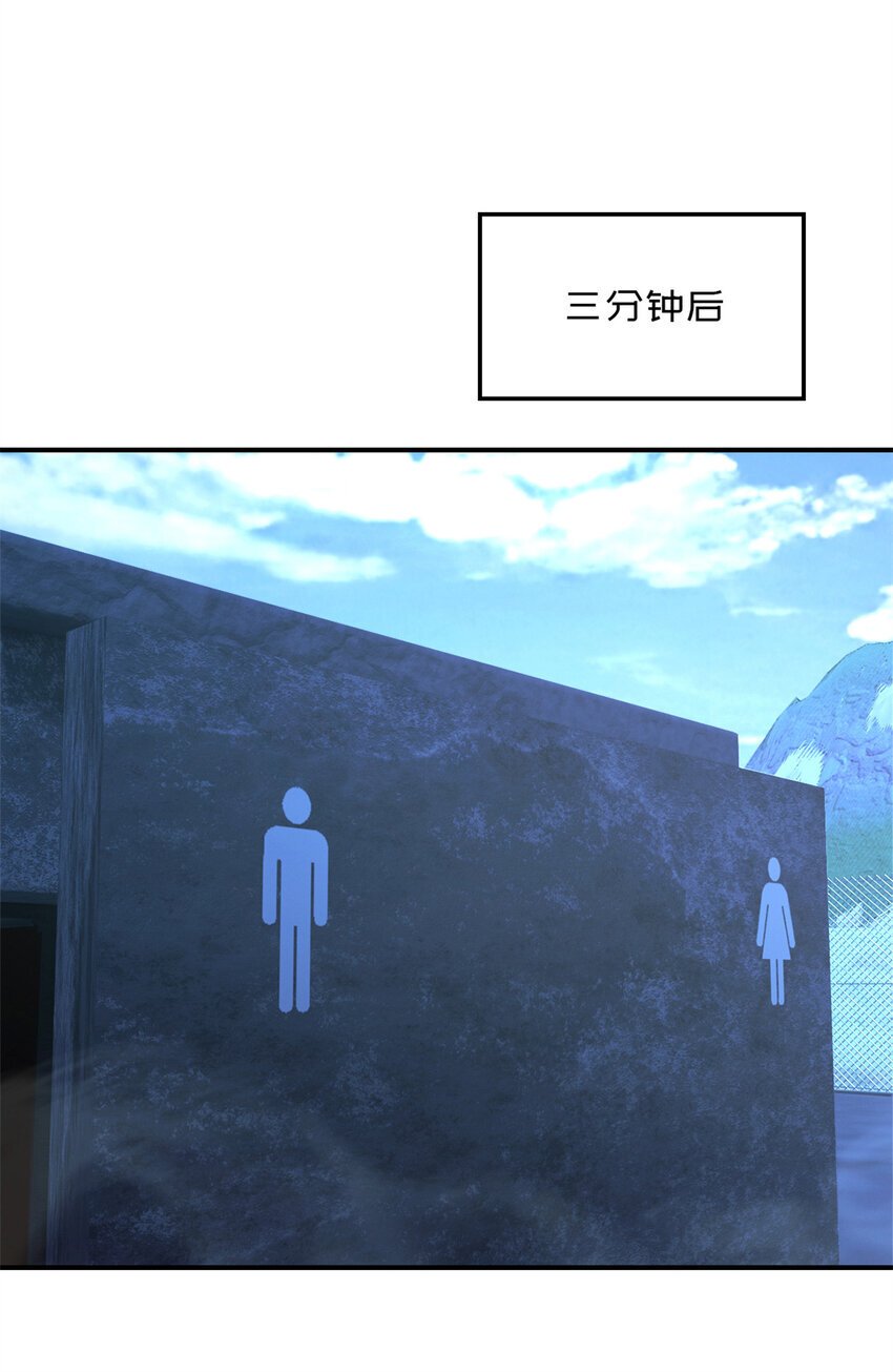 第45片 一路向东60