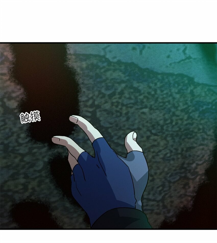 第六片 诡异，病院33