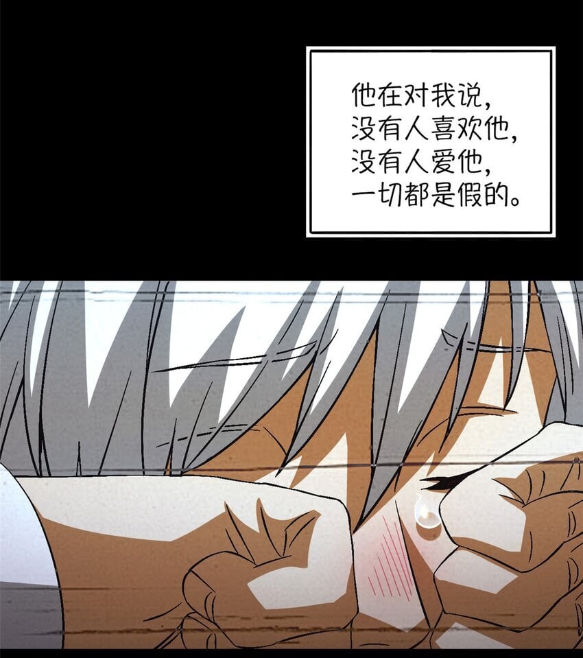 第36片 至善与至恶 其二36