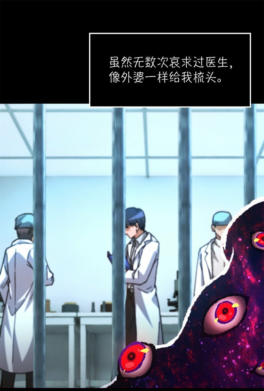 第21片 善良而悲剧的产物16