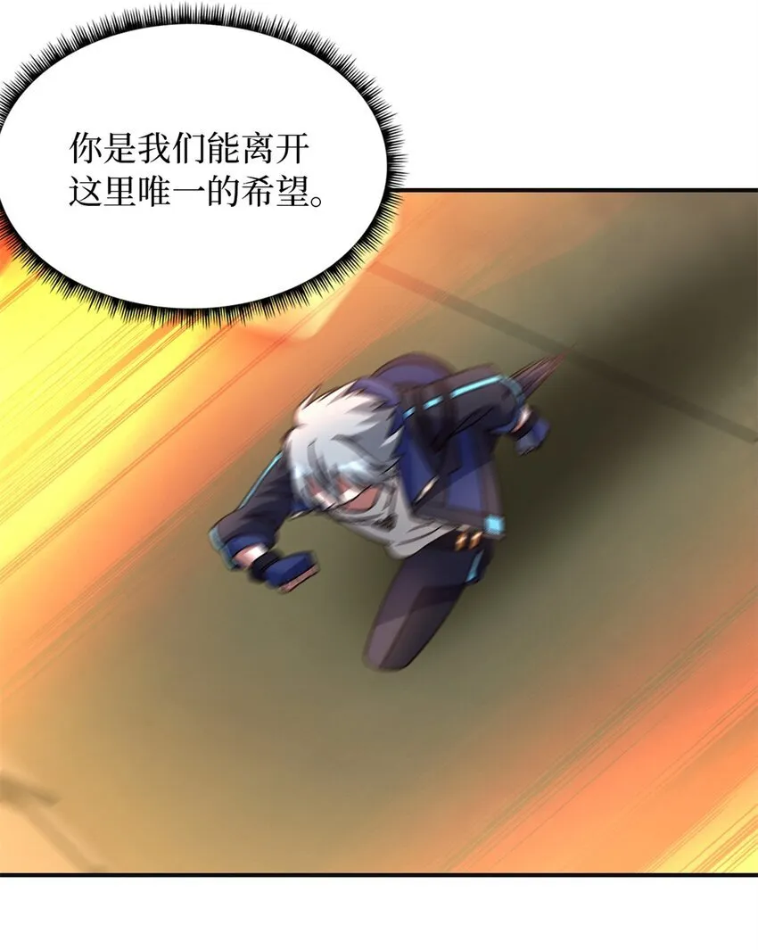 第69片 漫无止境的死亡航班 其三48