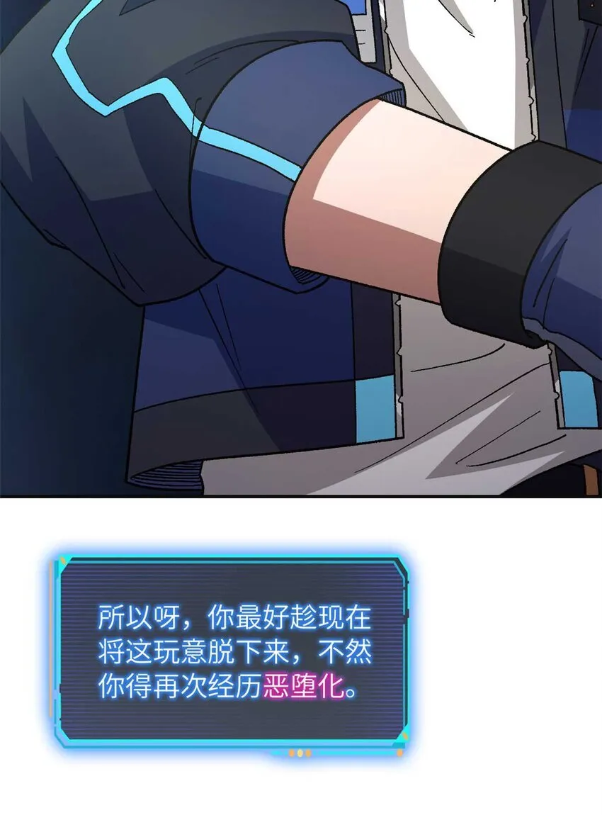 第72片 通关线索9